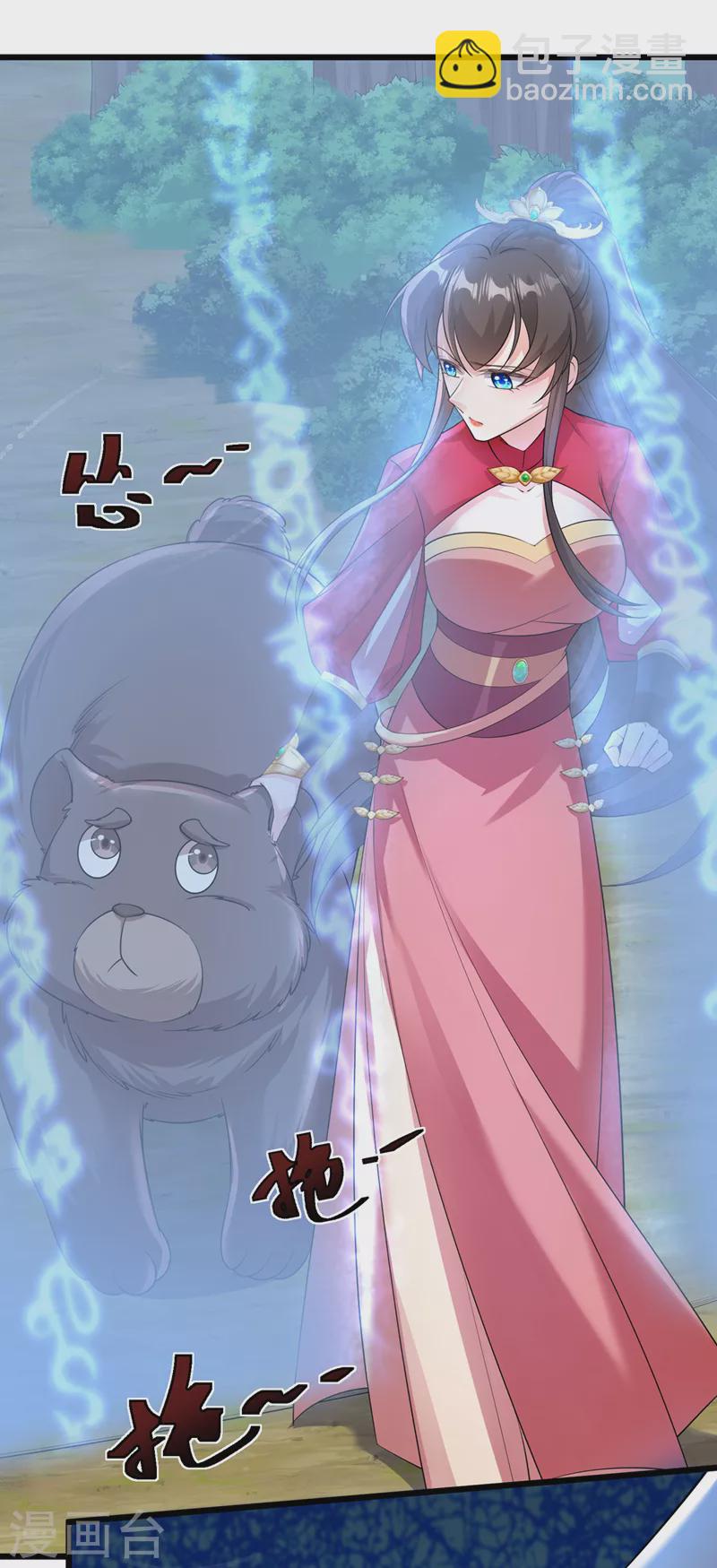 第231话 回到外面的世界？-第235话