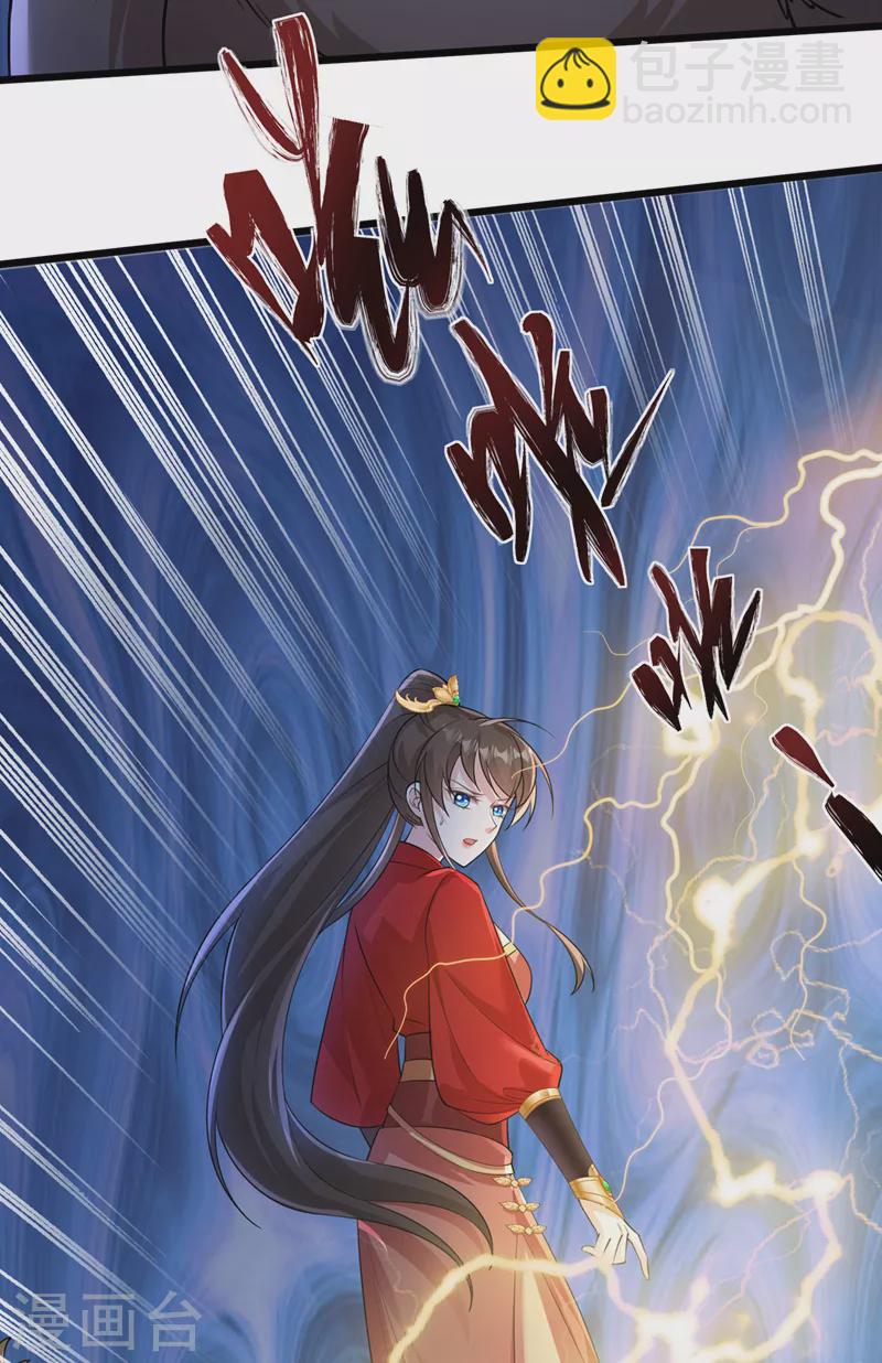 第231话 回到外面的世界？-第235话