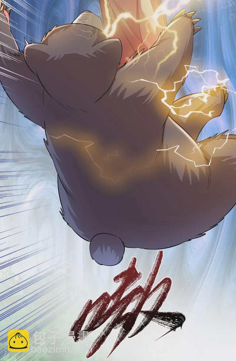 第231话 回到外面的世界？-第235话