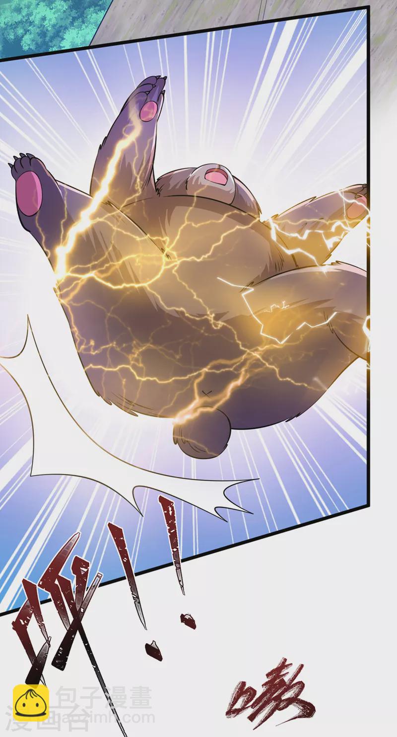 第231话 回到外面的世界？-第235话