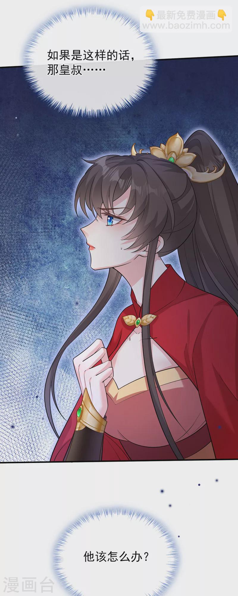 第231话 回到外面的世界？-第235话