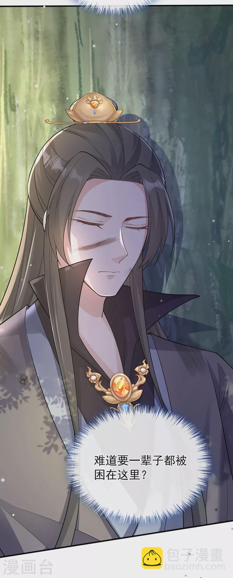 第231话 回到外面的世界？-第235话