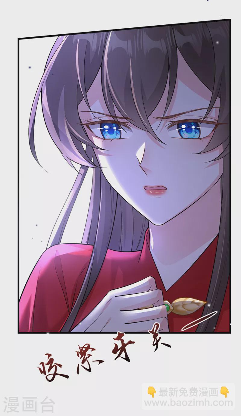 第231话 回到外面的世界？-第235话