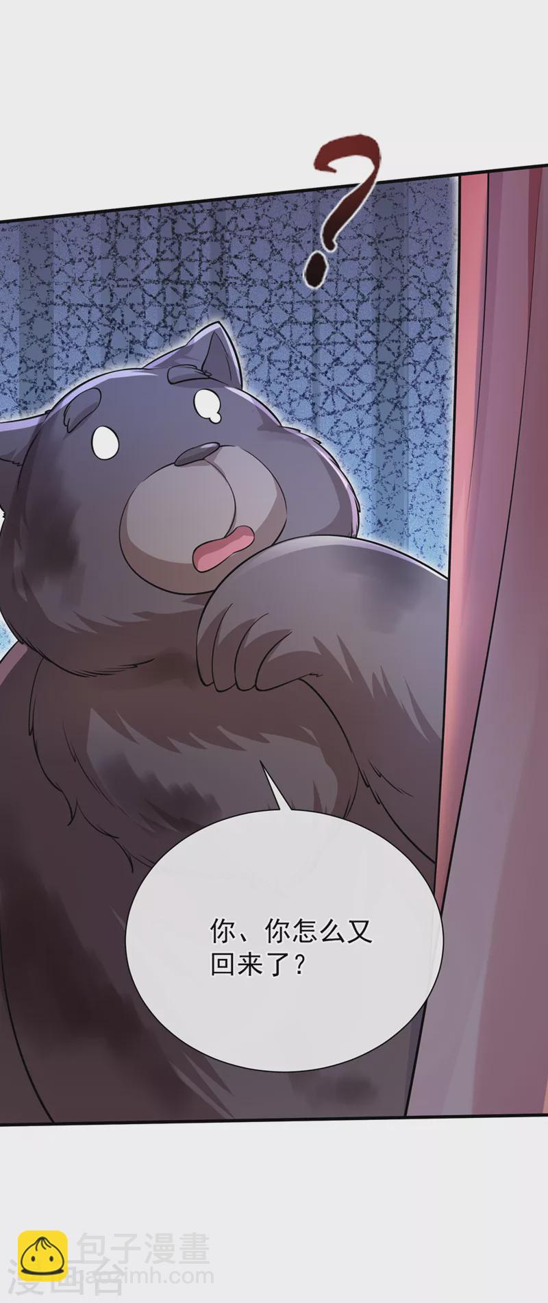 第231话 回到外面的世界？-第235话