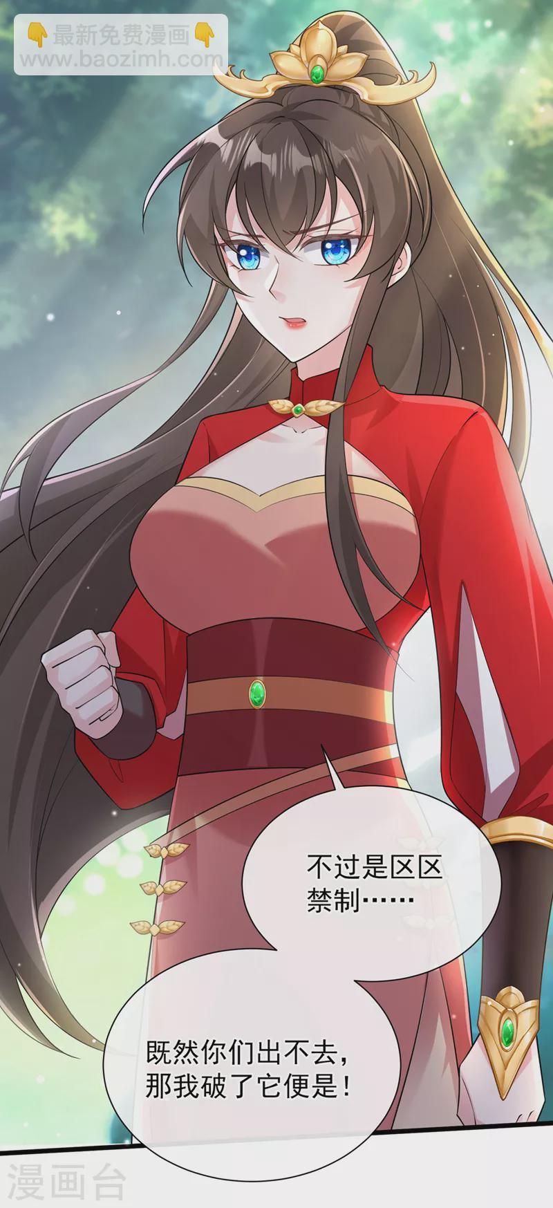 第231话 回到外面的世界？-第235话