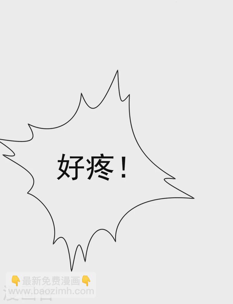 第231话 回到外面的世界？-第235话