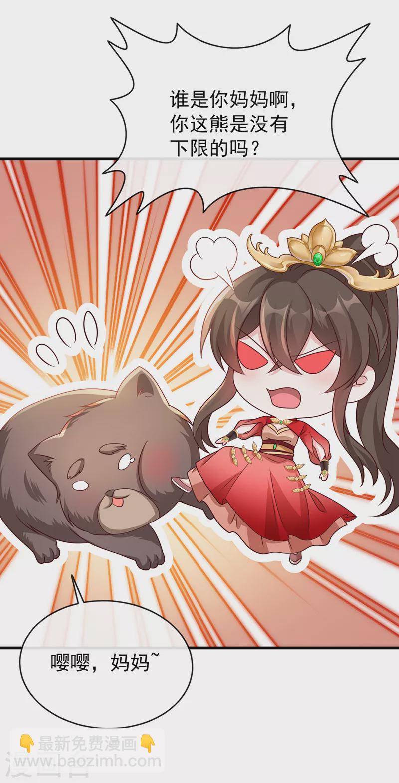 第231话 回到外面的世界？-第235话