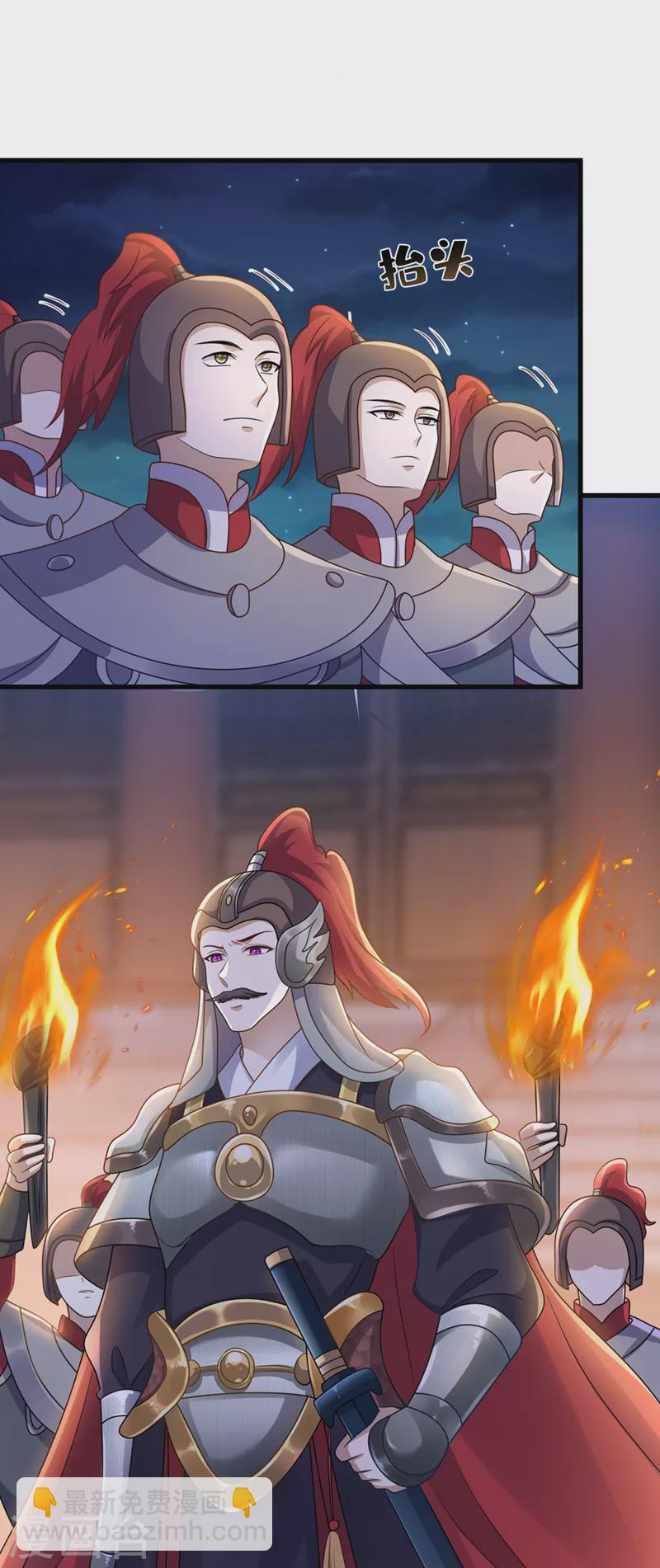 第233话 对墨深见死不救？-第237话