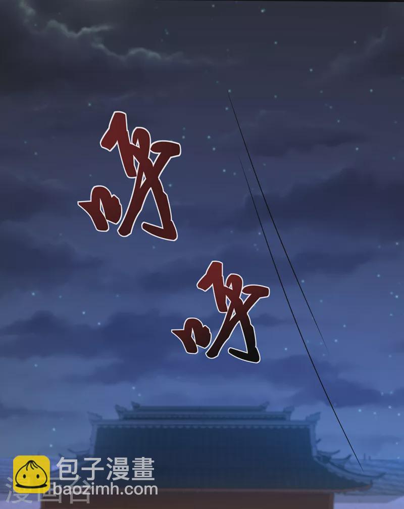 第233话 对墨深见死不救？-第237话