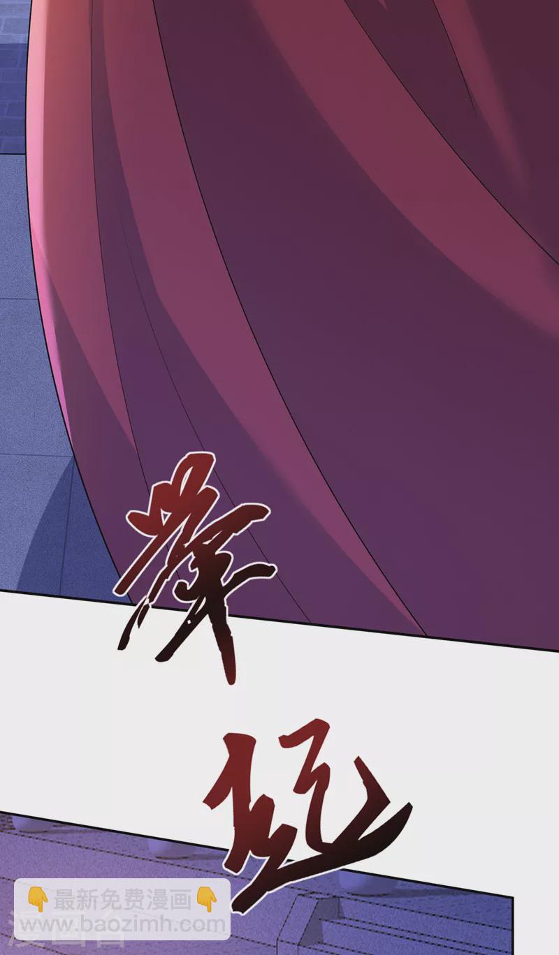 第233话 对墨深见死不救？-第237话