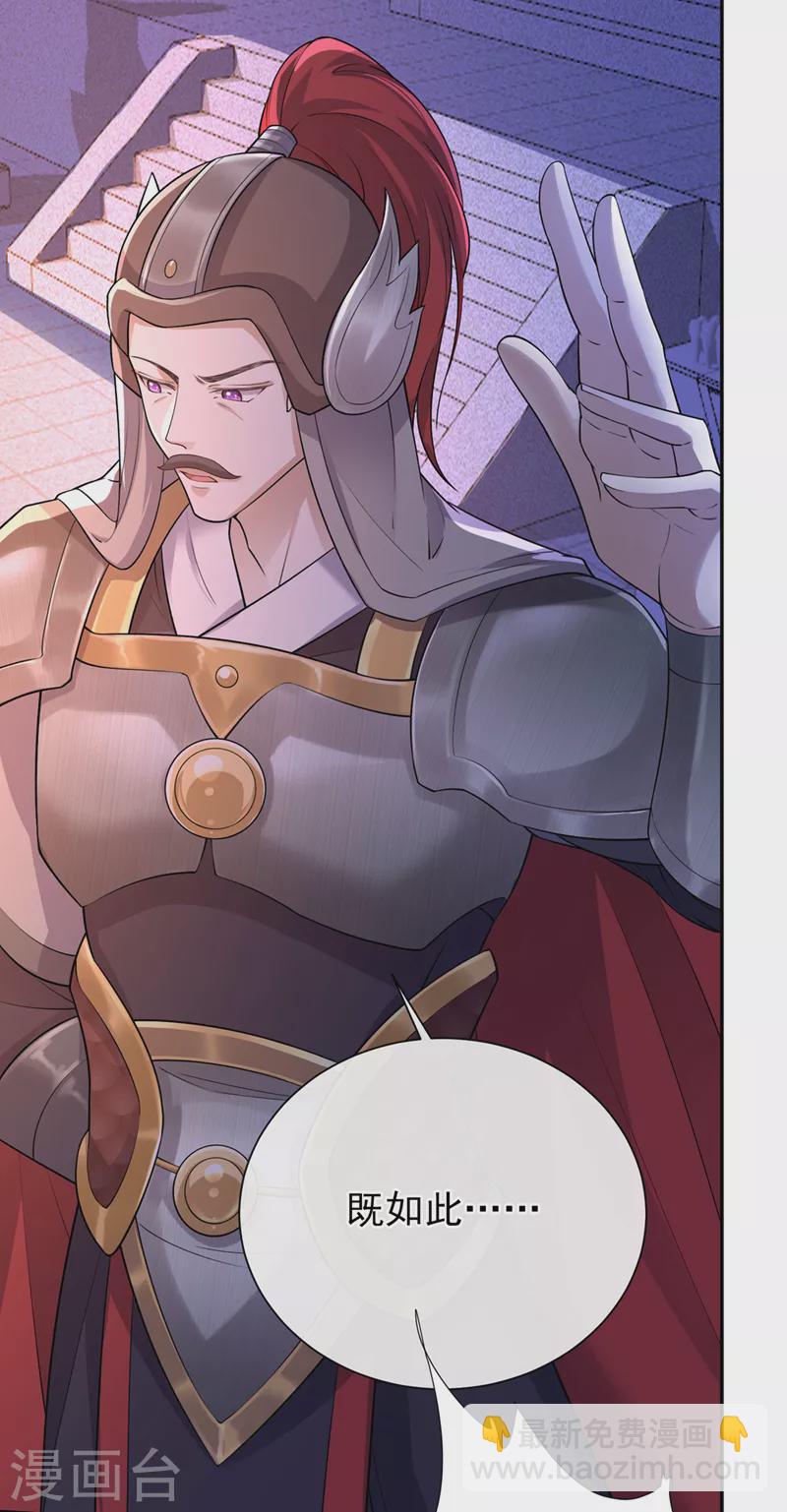 第233话 对墨深见死不救？-第237话