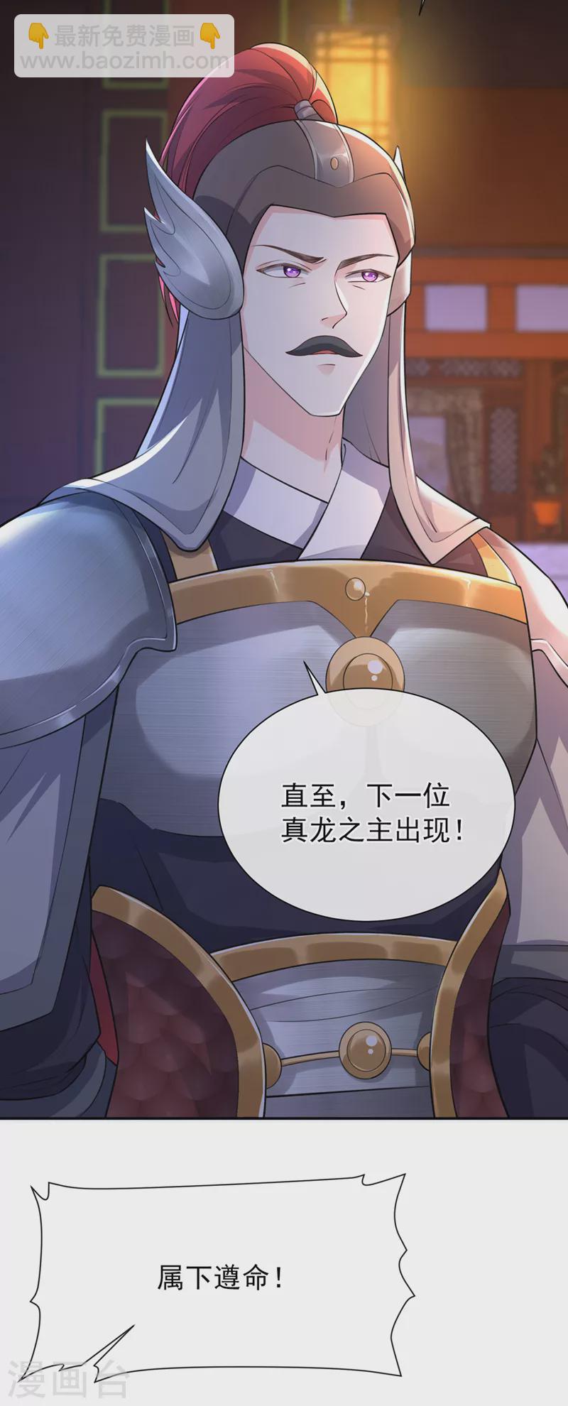 第233话 对墨深见死不救？-第237话