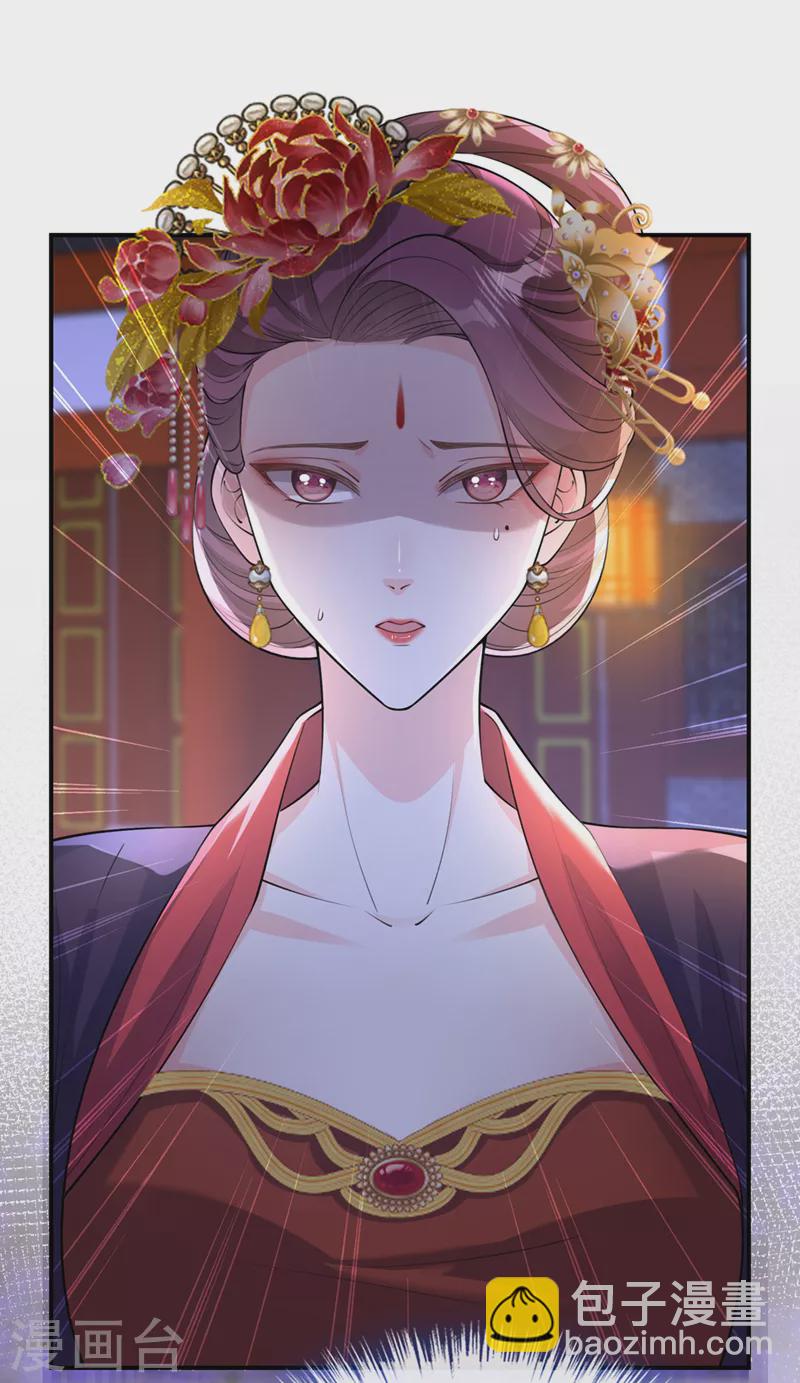 第233话 对墨深见死不救？-第237话