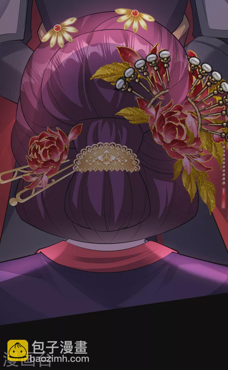第233话 对墨深见死不救？-第237话