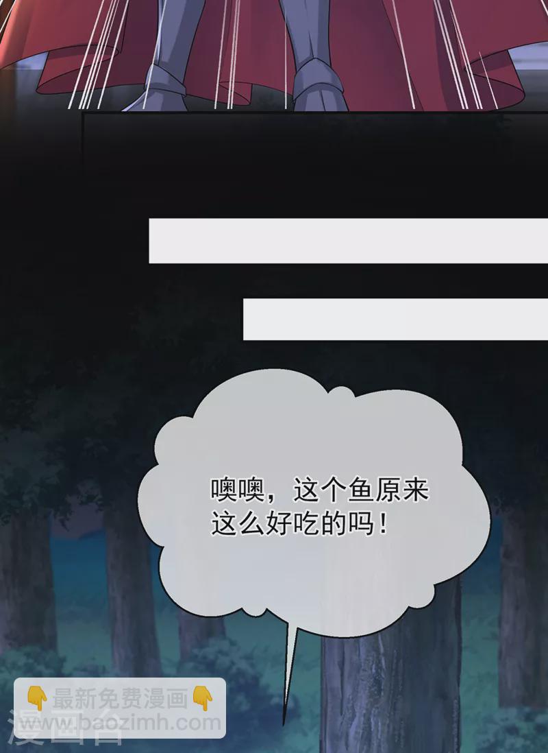 第233话 对墨深见死不救？-第237话
