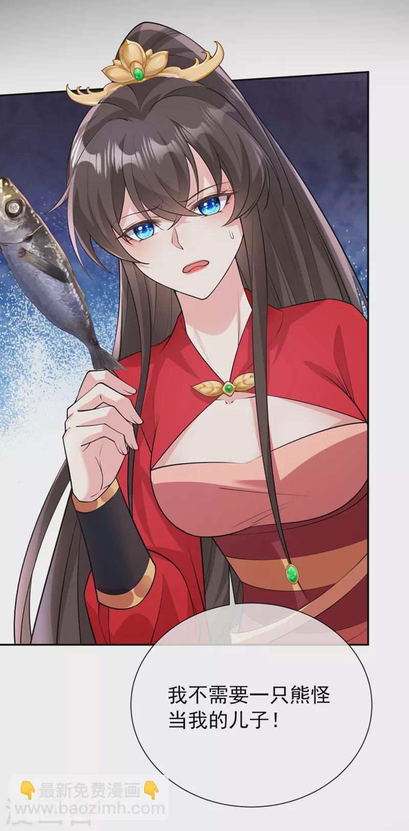 第233话 对墨深见死不救？-第237话