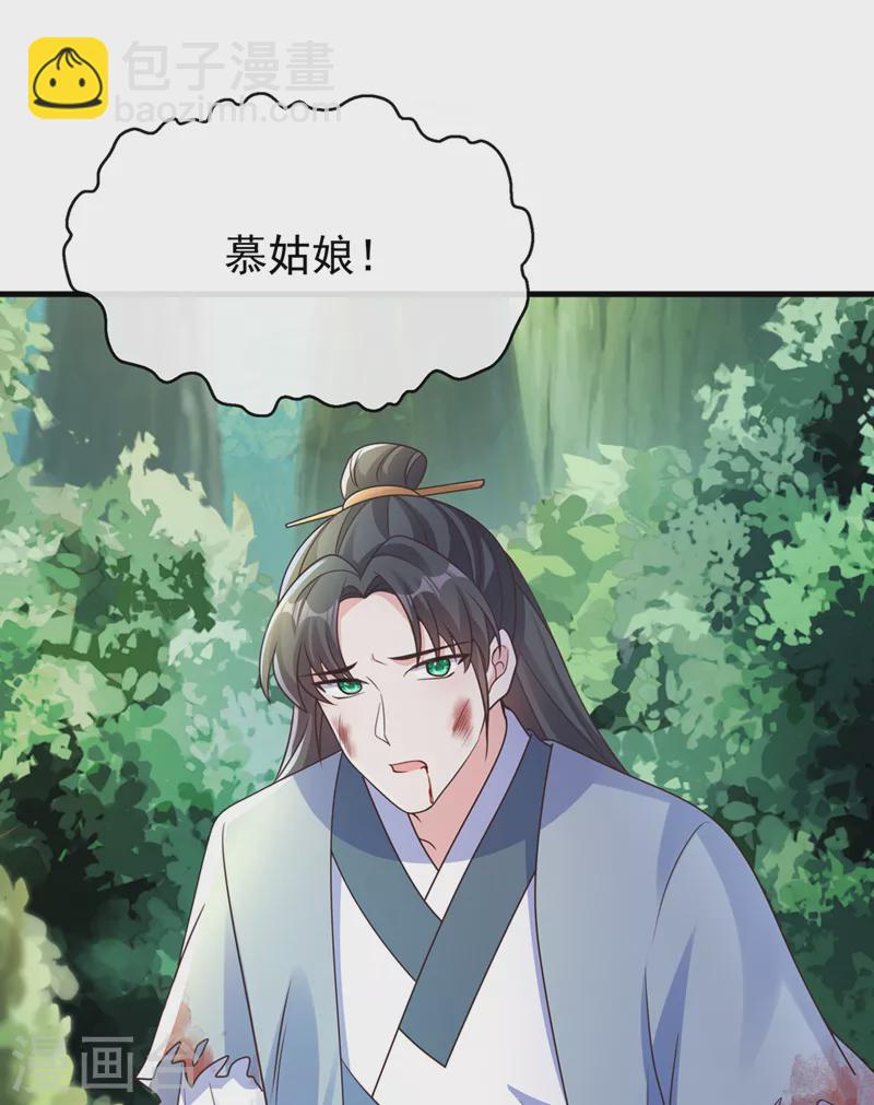 第235话 我想和你们一起走！-第239话