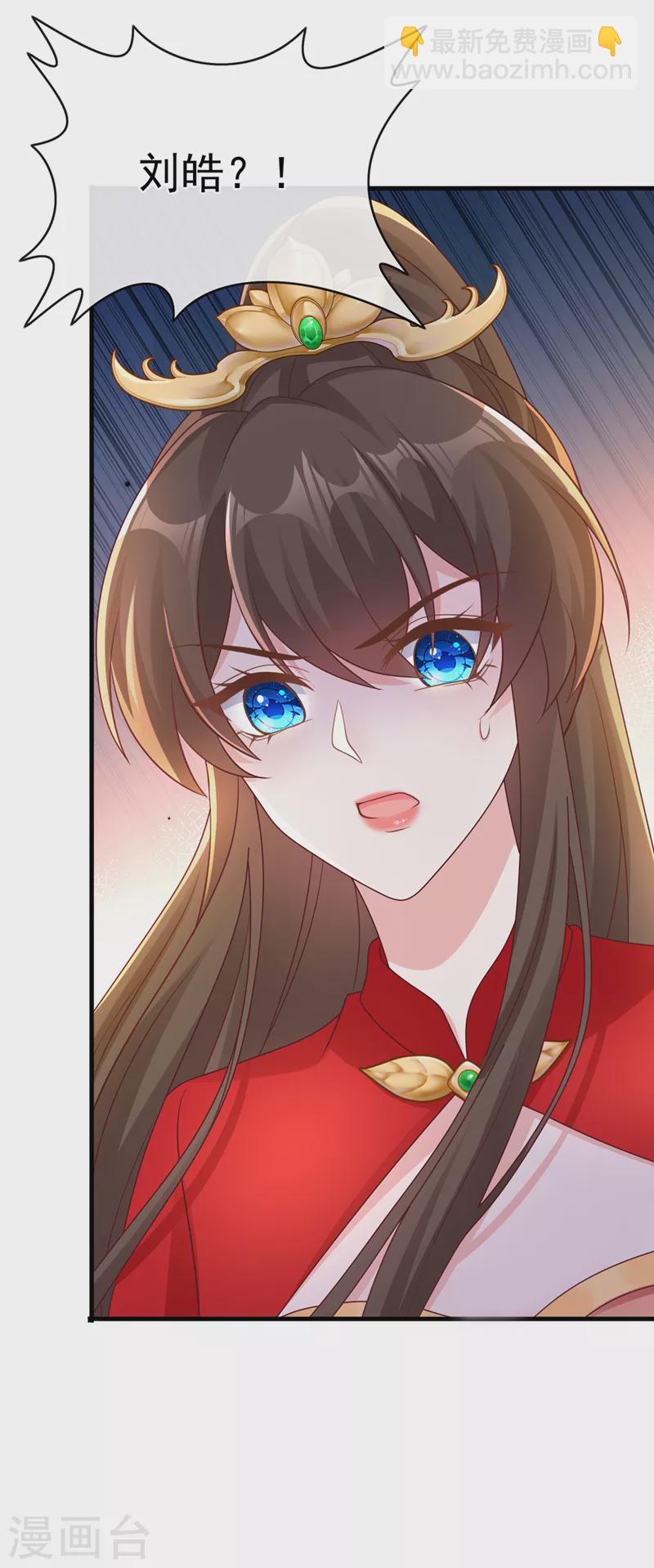 第235话 我想和你们一起走！-第239话
