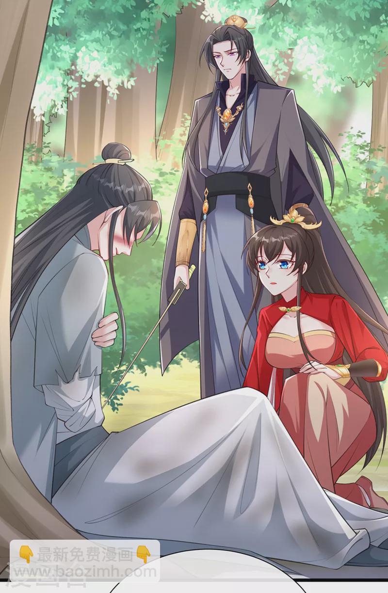 第235话 我想和你们一起走！-第239话