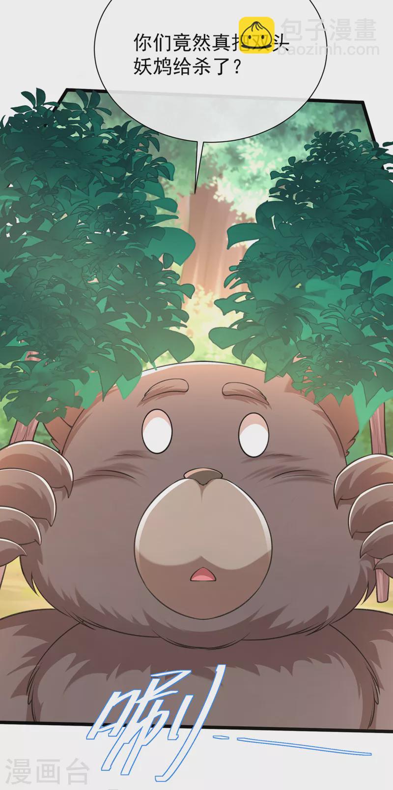 第235话 我想和你们一起走！-第239话