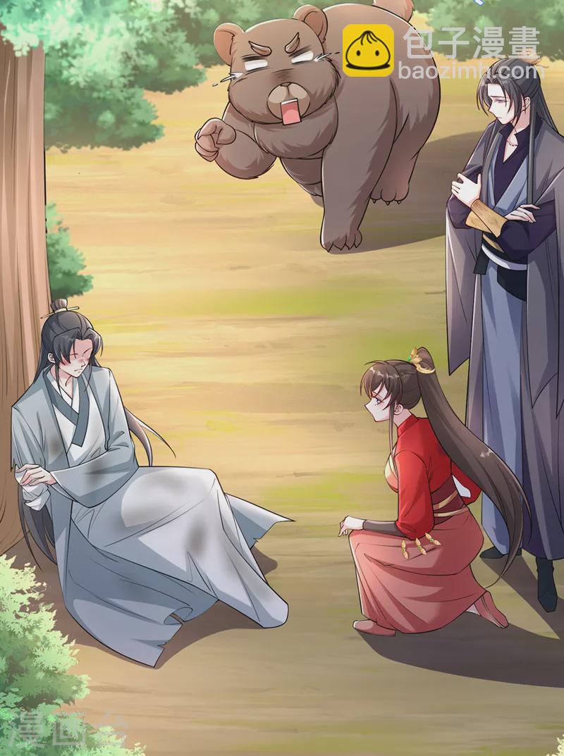 第235话 我想和你们一起走！-第239话