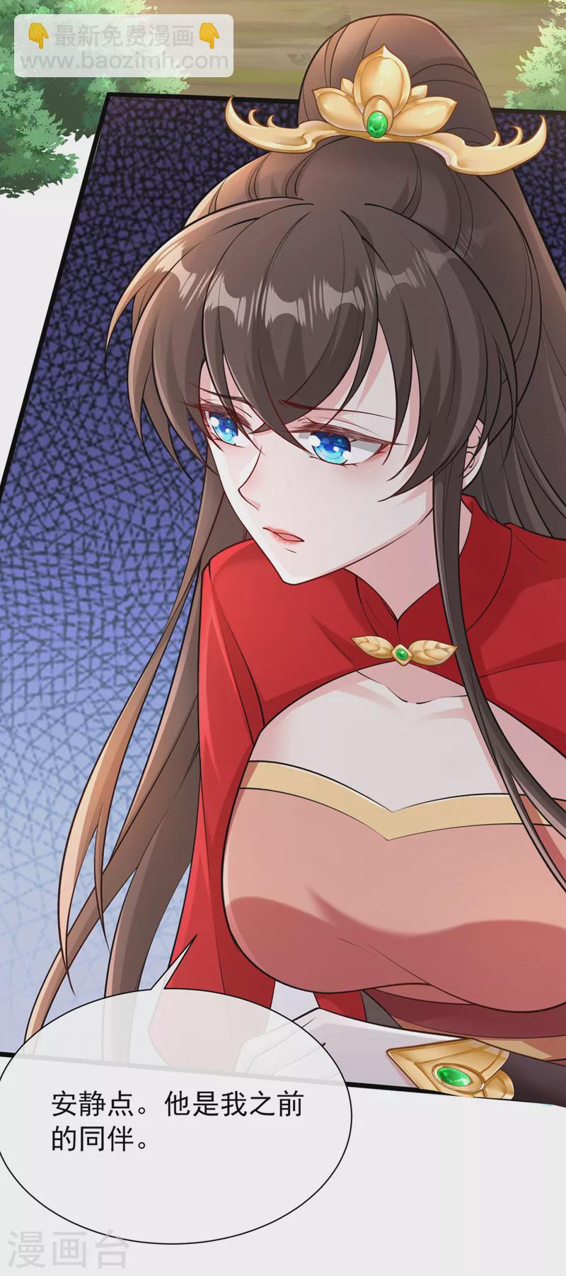 第235话 我想和你们一起走！-第239话