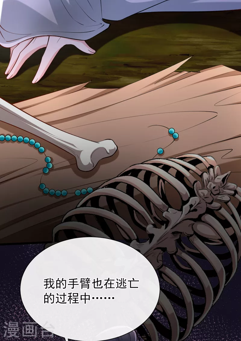 第235话 我想和你们一起走！-第239话