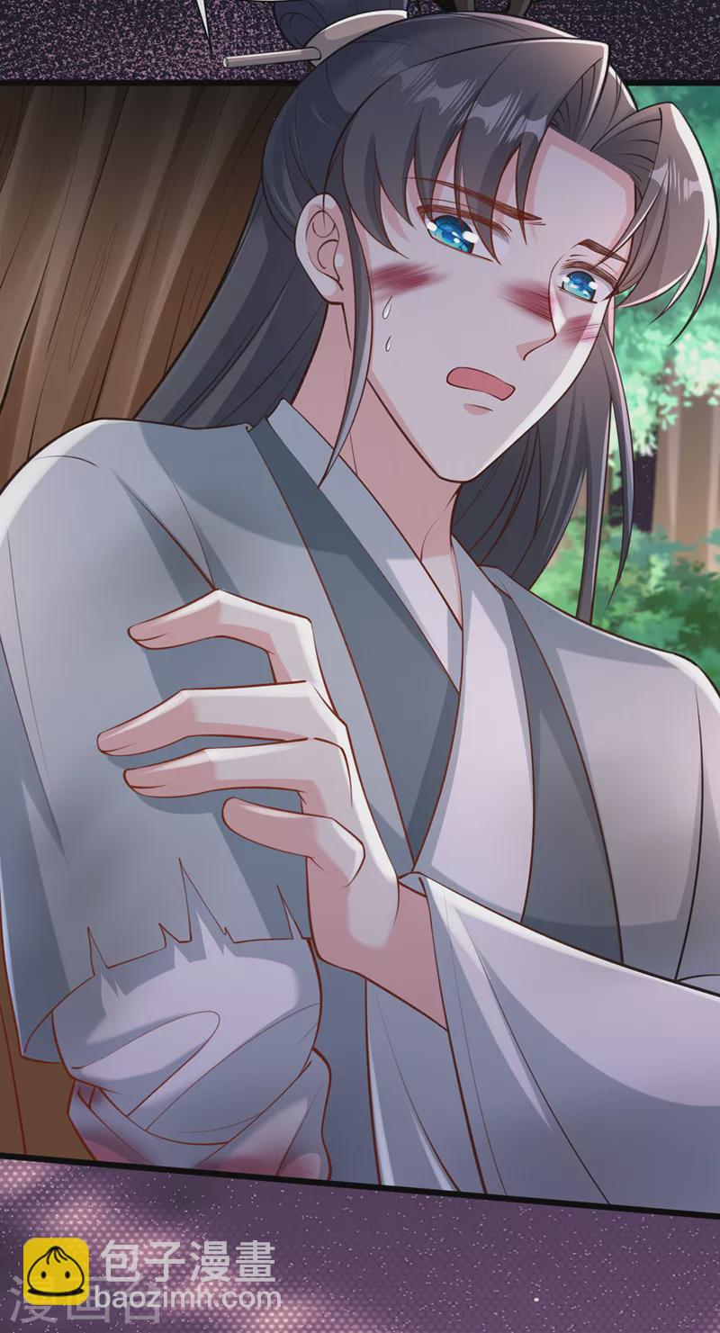 第235话 我想和你们一起走！-第239话