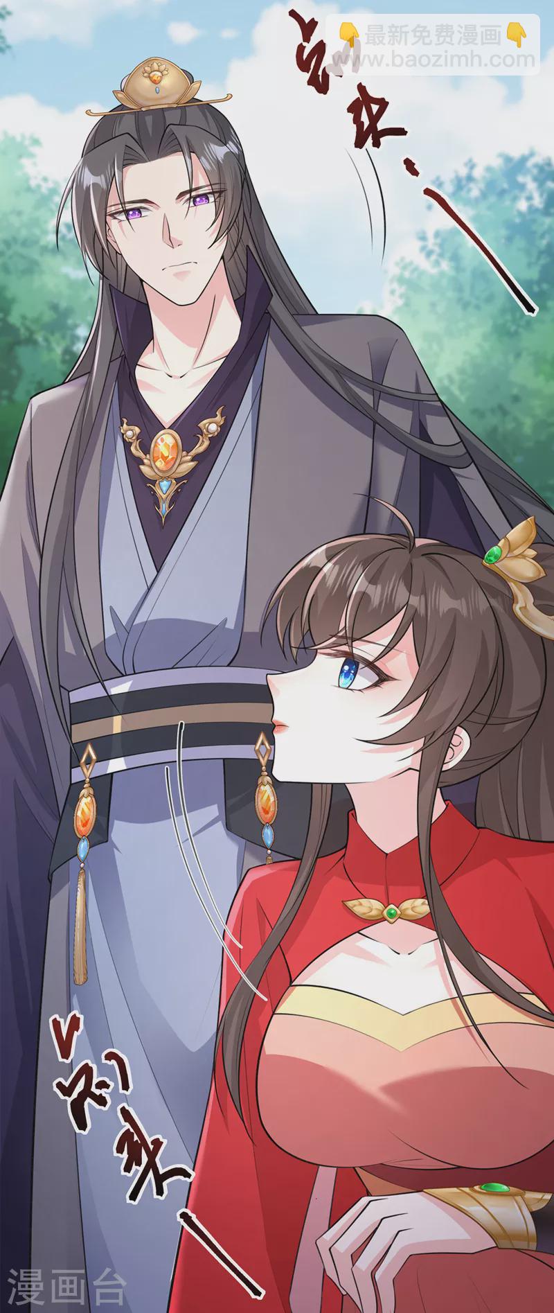 第235话 我想和你们一起走！-第239话