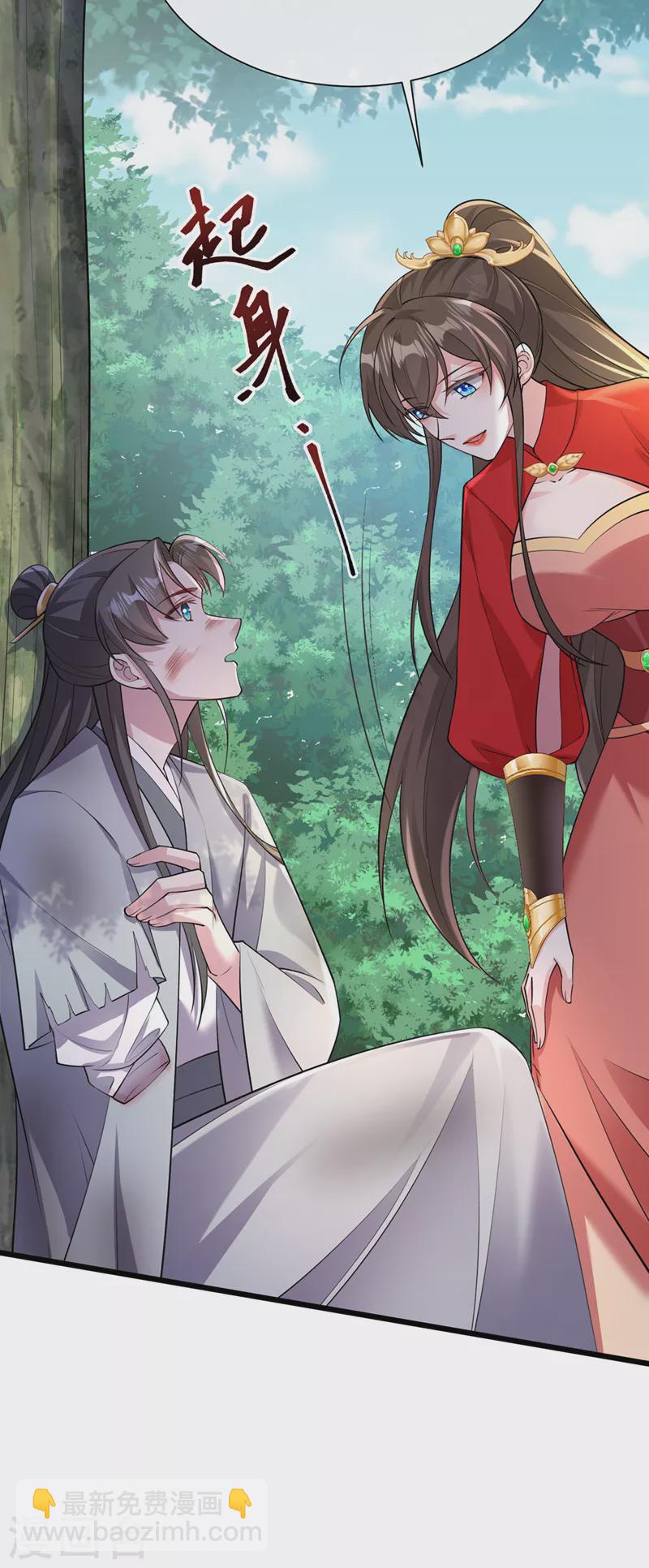 第235话 我想和你们一起走！-第239话