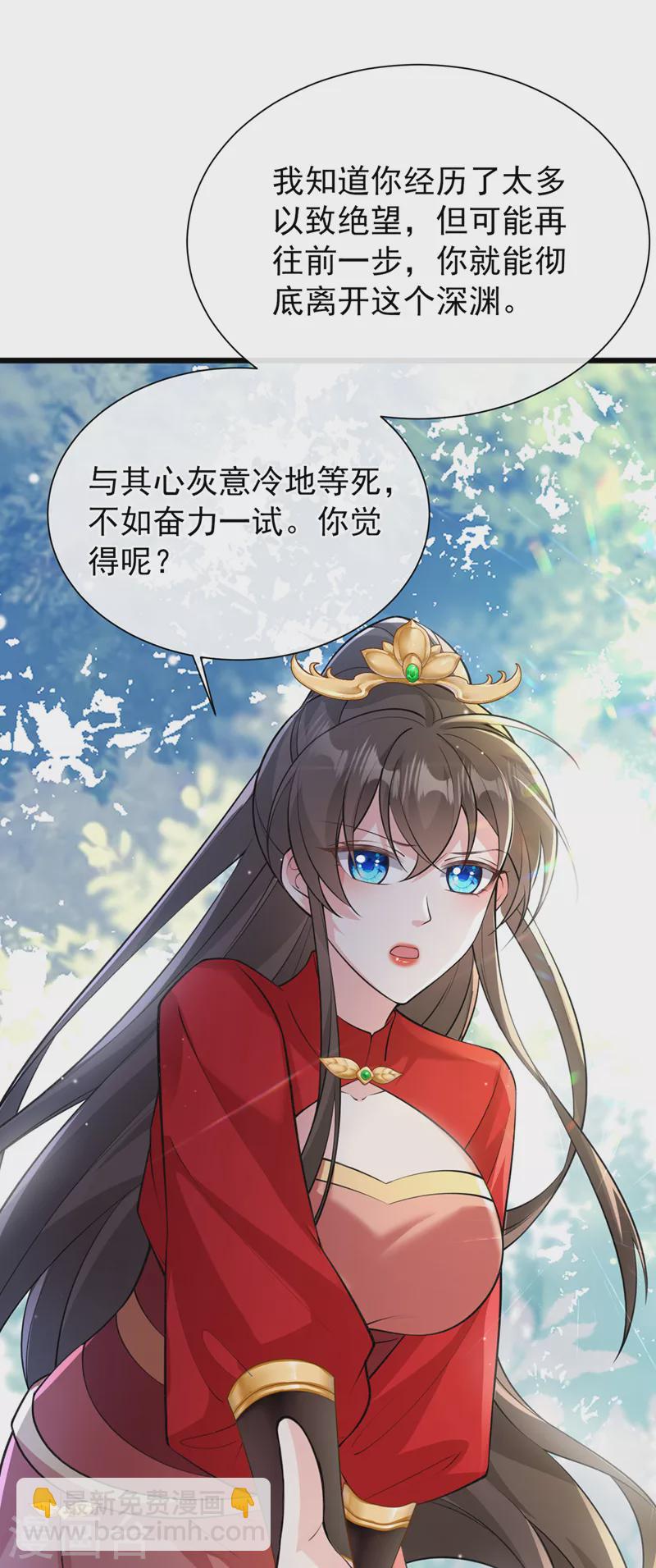第235话 我想和你们一起走！-第239话