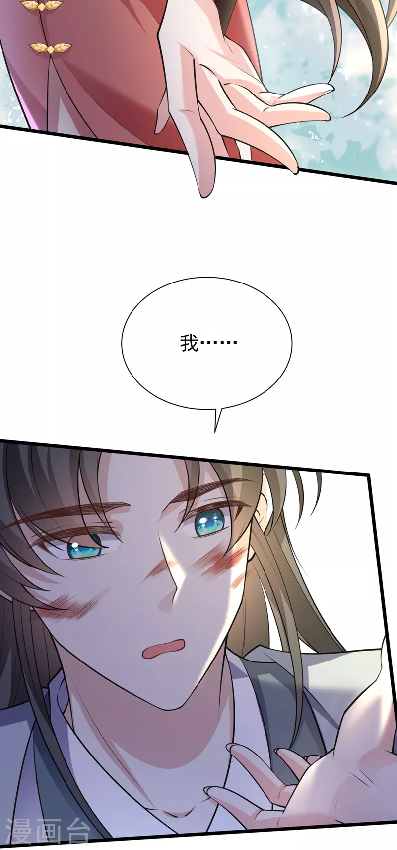 第235话 我想和你们一起走！-第239话