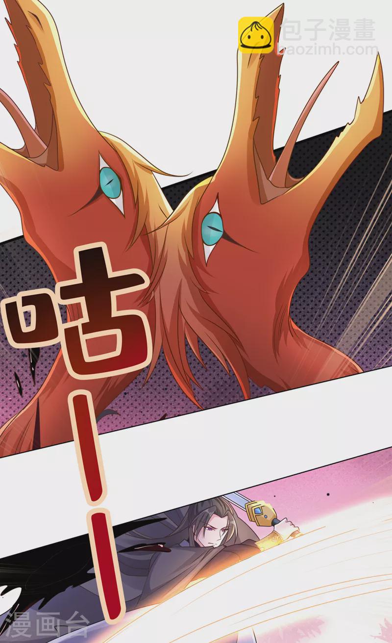 第235话 我想和你们一起走！-第239话