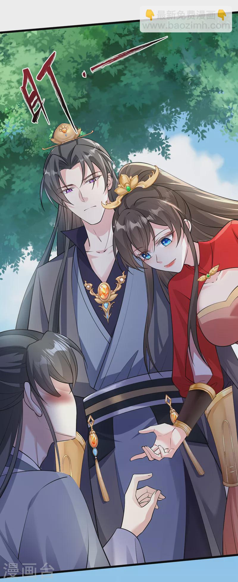 第235话 我想和你们一起走！-第239话