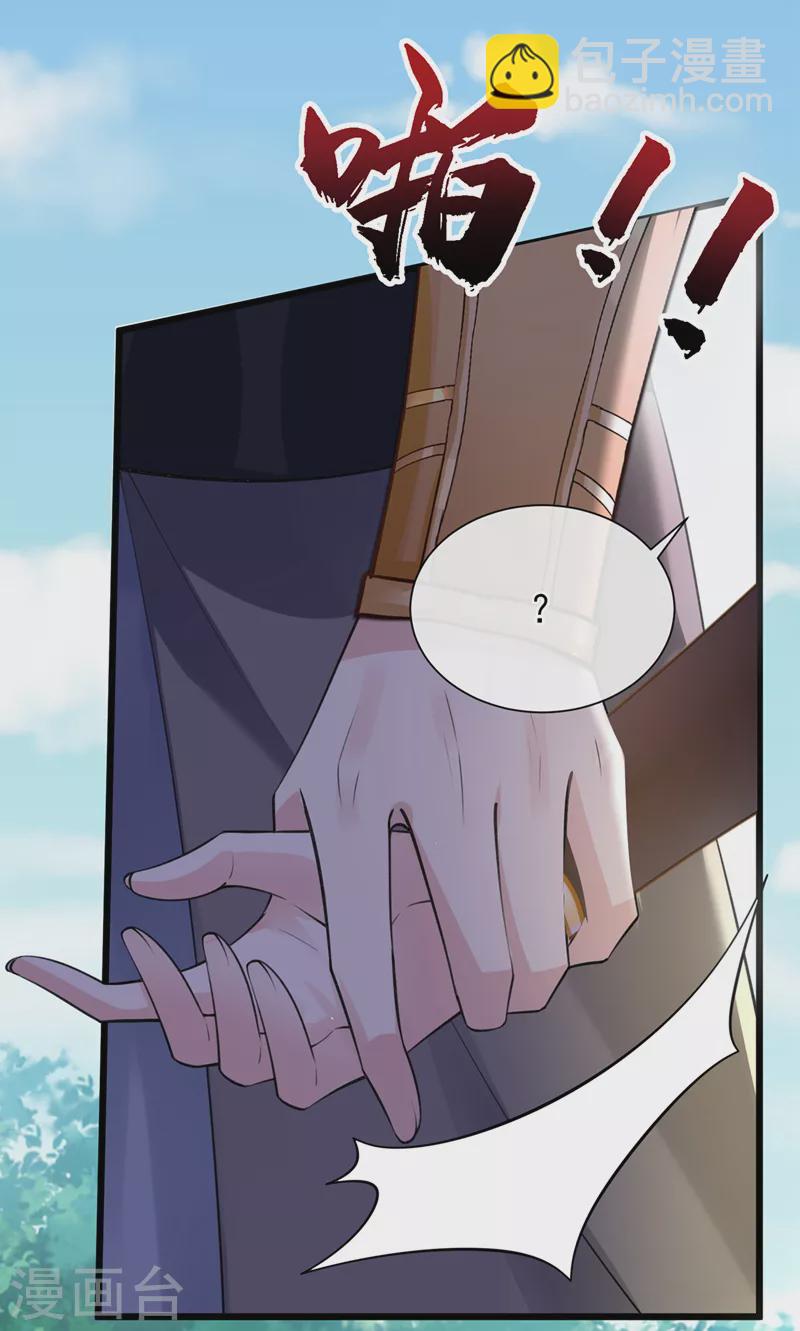 第235话 我想和你们一起走！-第239话