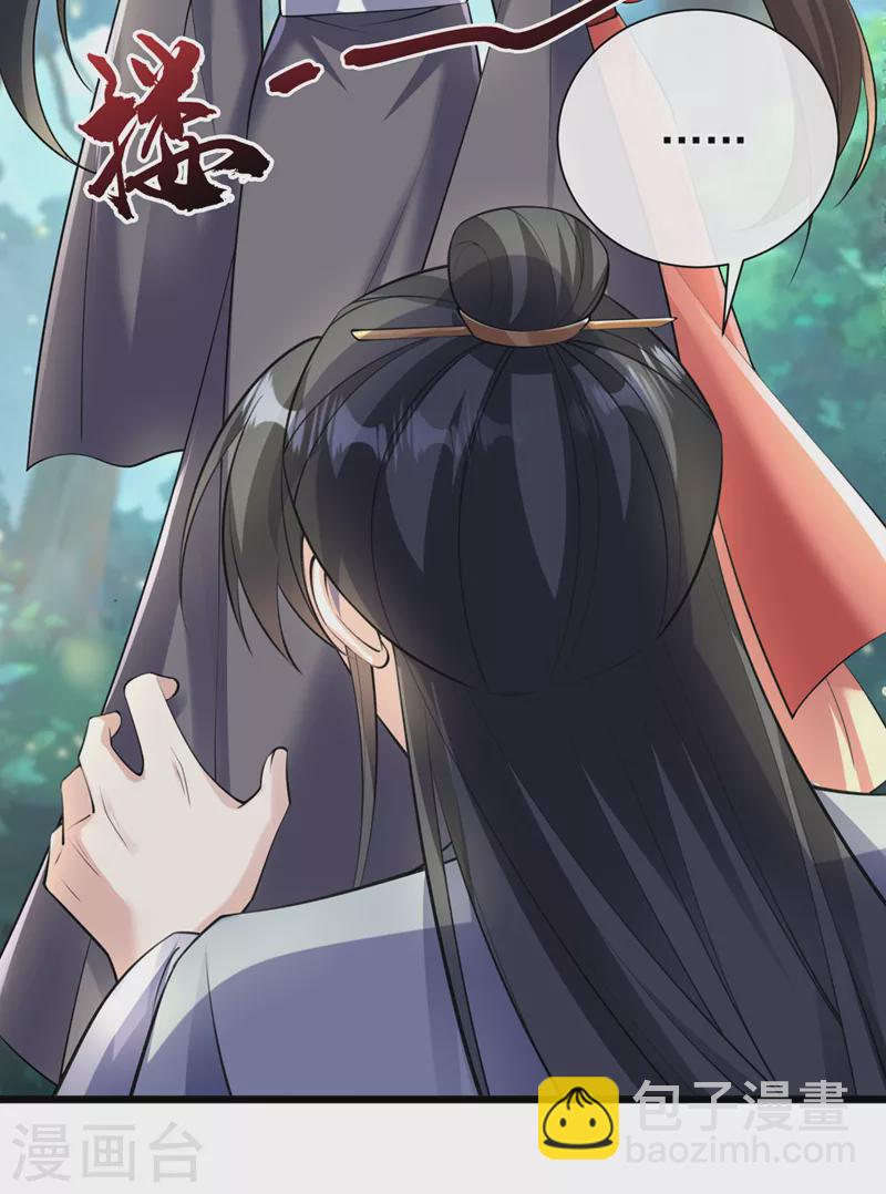 第235话 我想和你们一起走！-第239话