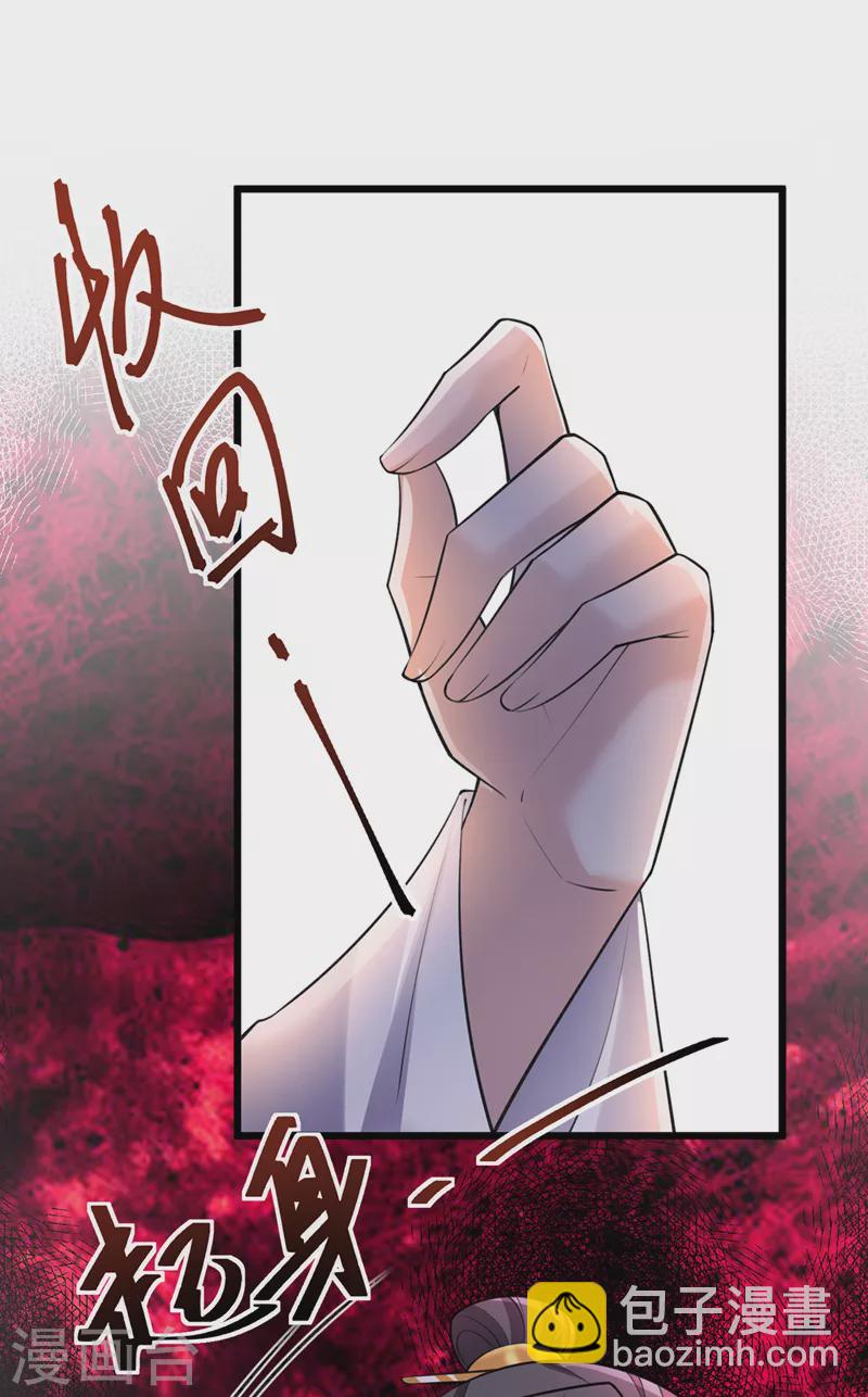 第235话 我想和你们一起走！-第239话