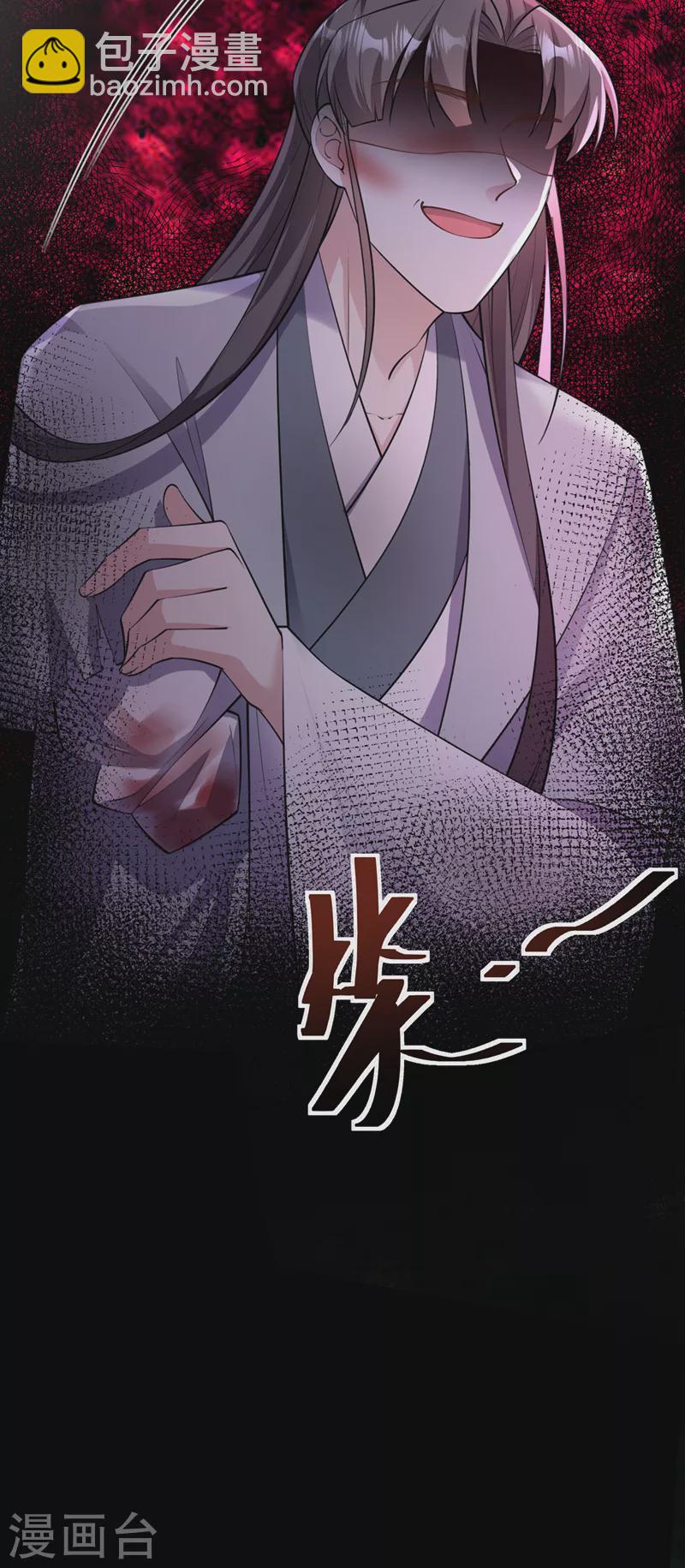 第235话 我想和你们一起走！-第239话