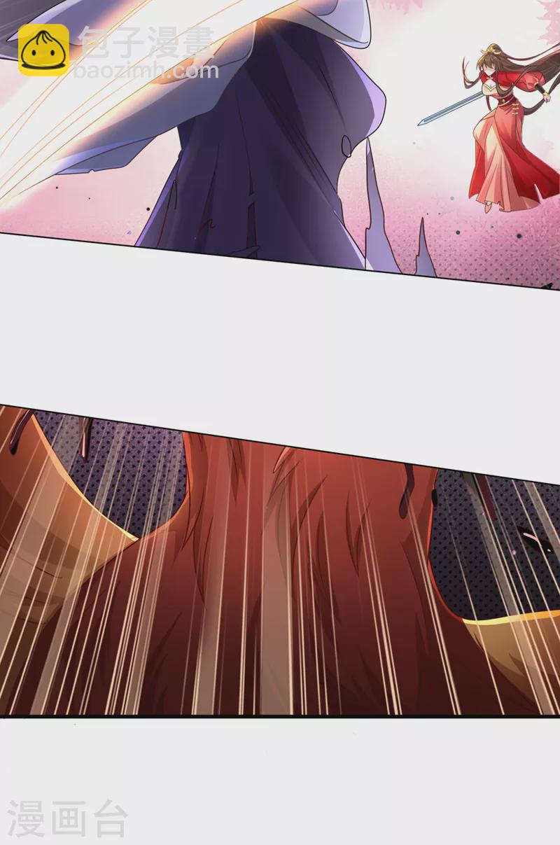 第235话 我想和你们一起走！-第239话