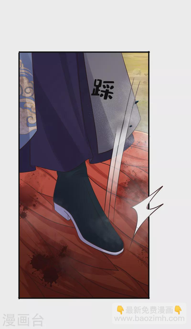 第235话 我想和你们一起走！-第239话