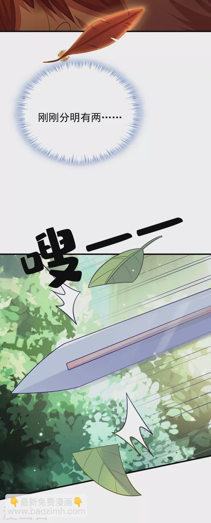 第235话 我想和你们一起走！-第239话