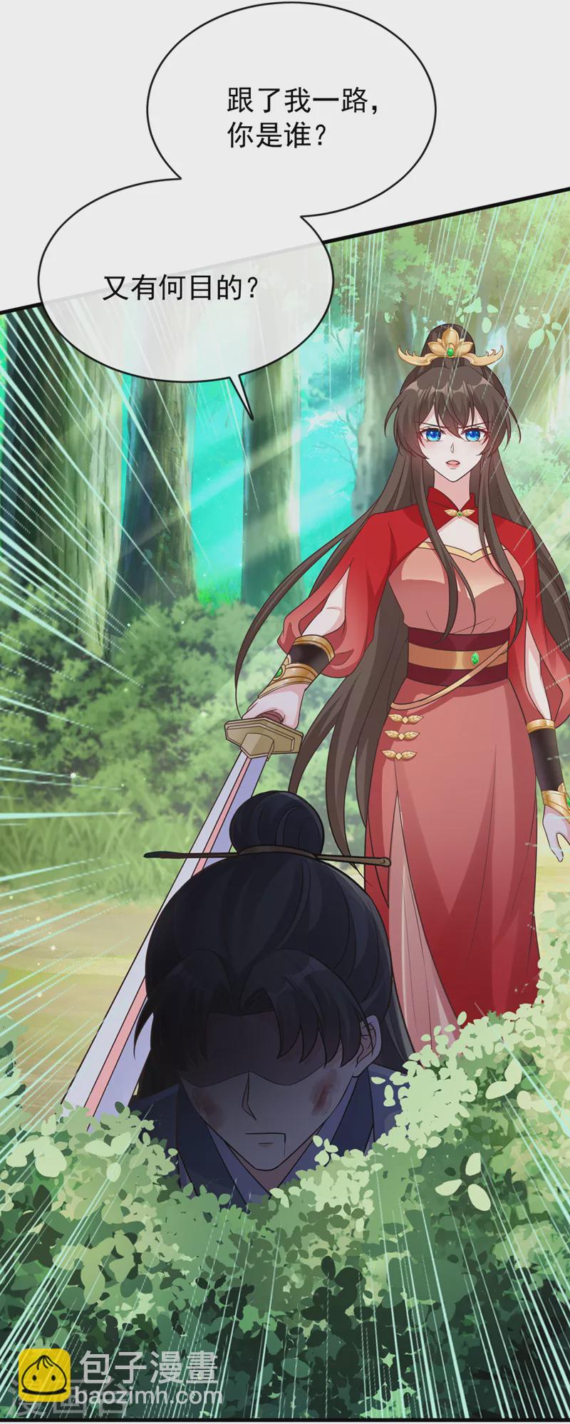 第235话 我想和你们一起走！-第239话