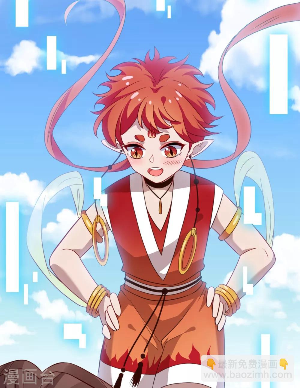第23话 来吧！红莲异火！-第25话