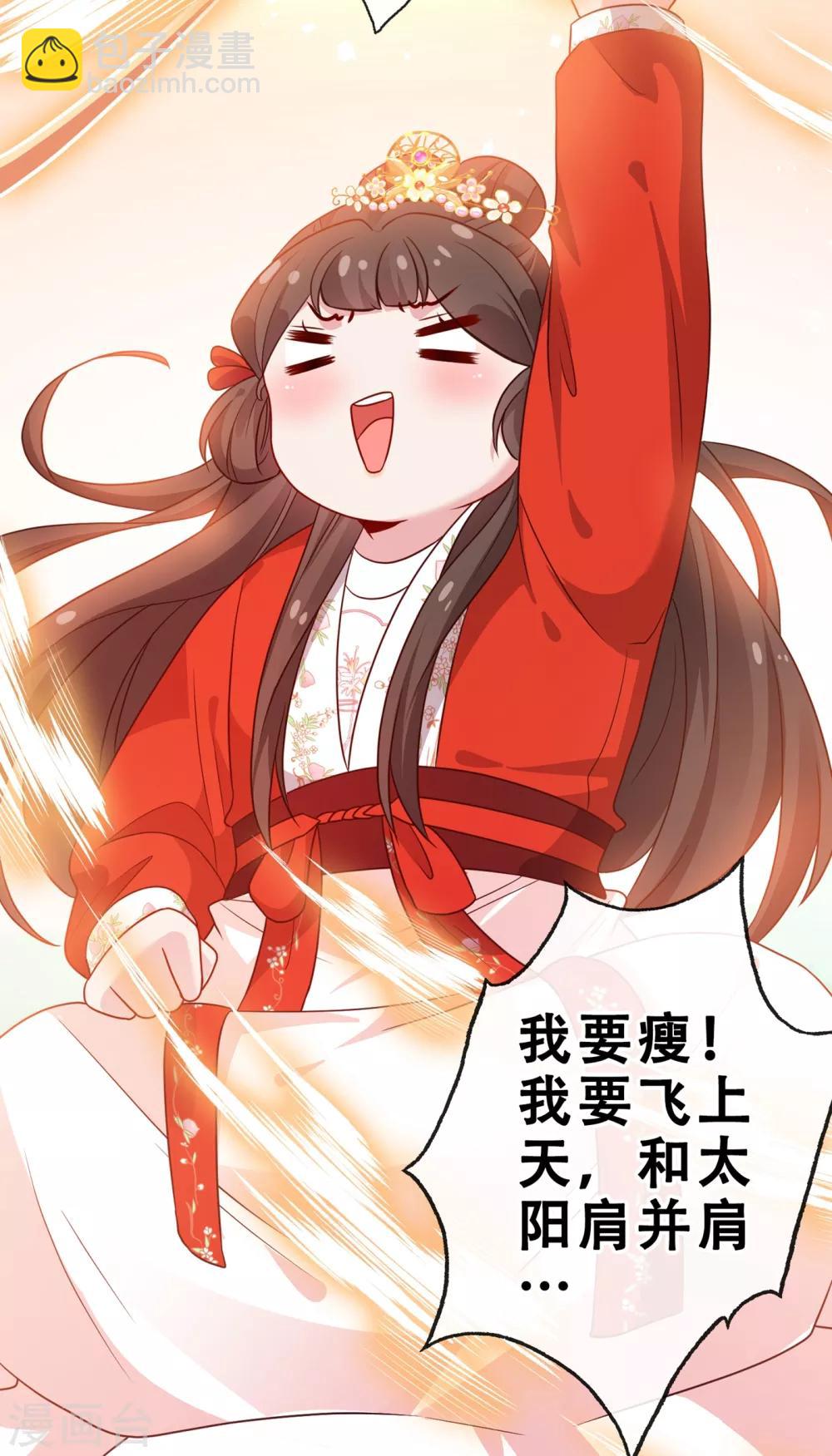 第23话 来吧！红莲异火！-第25话