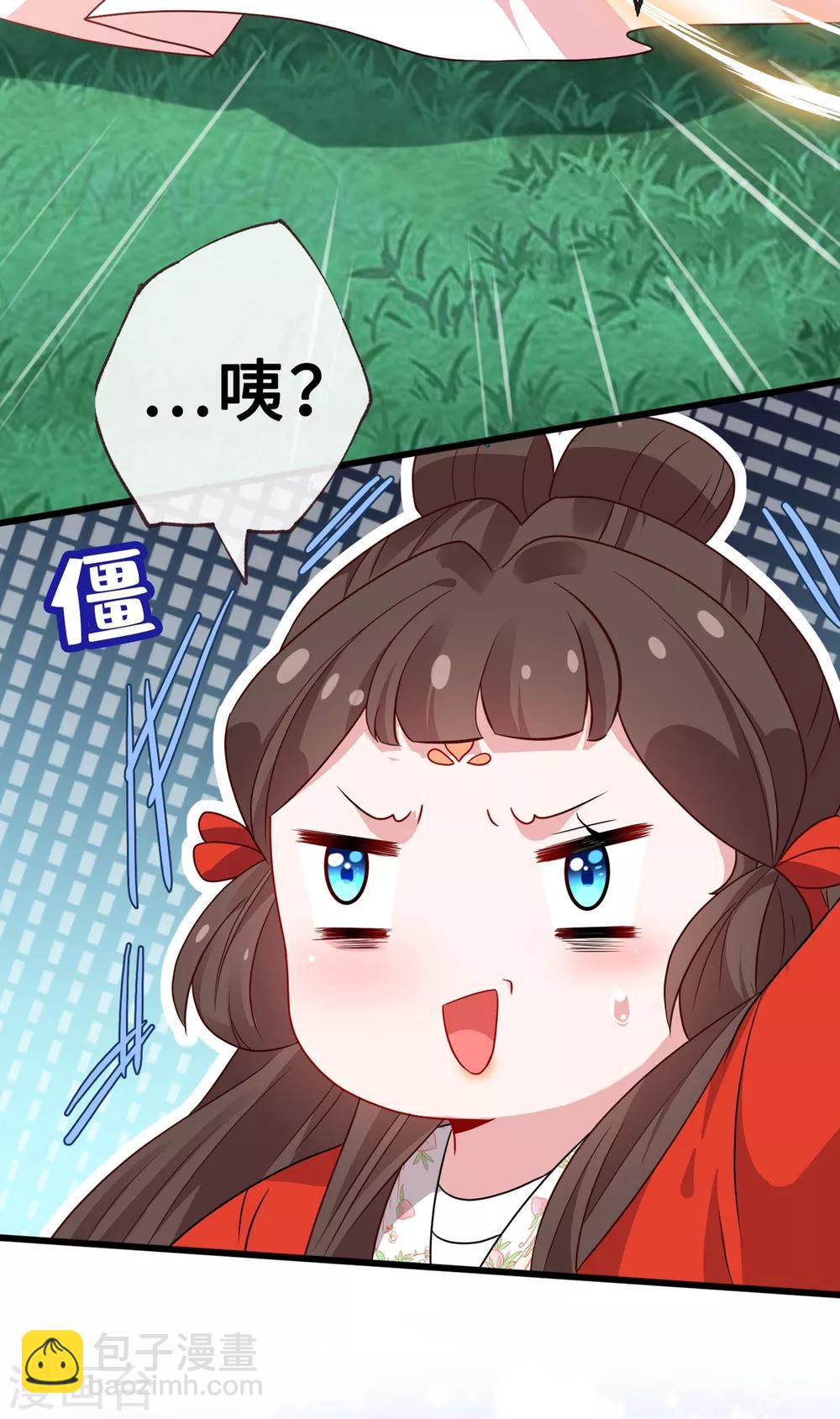 第23话 来吧！红莲异火！-第25话