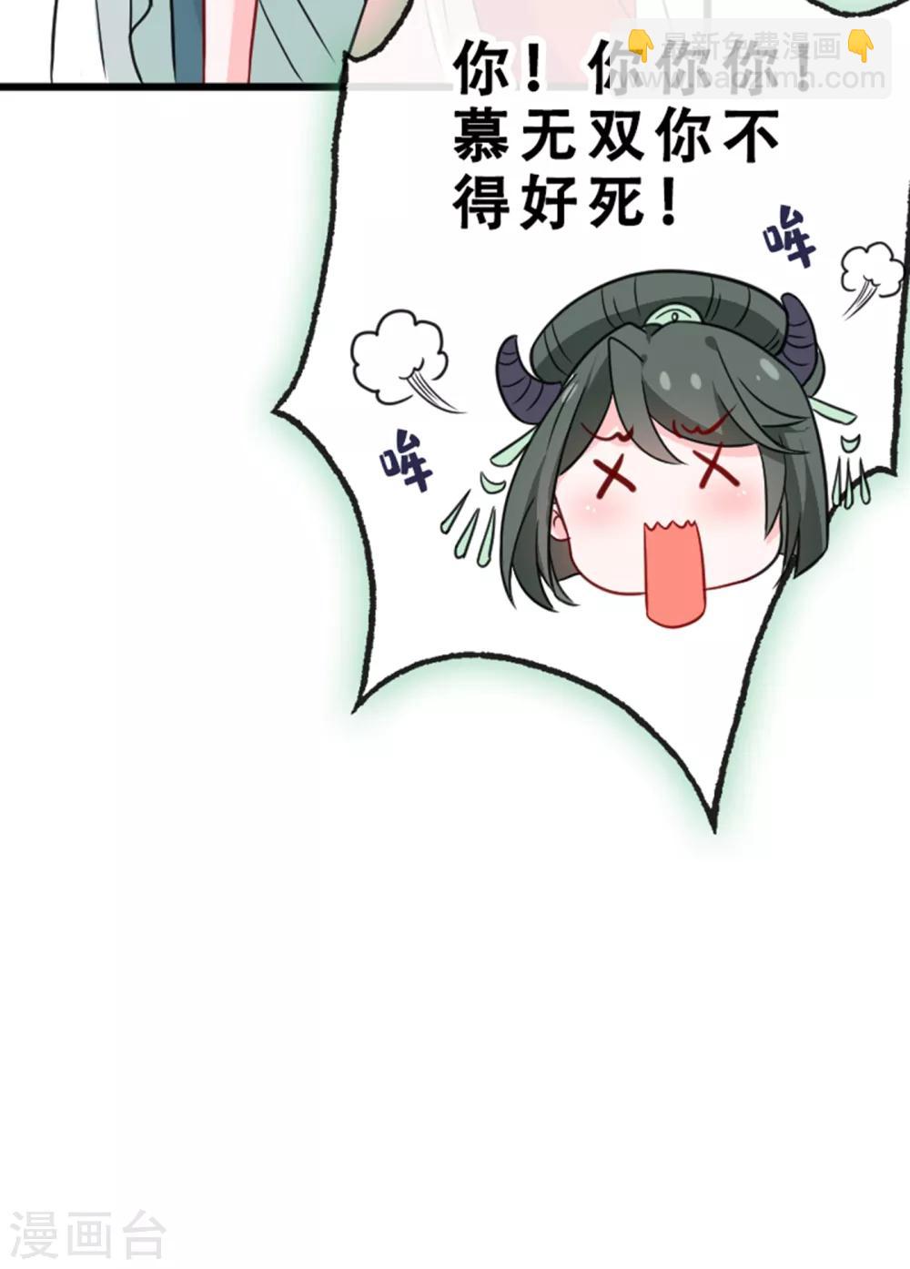 第23话 来吧！红莲异火！-第25话