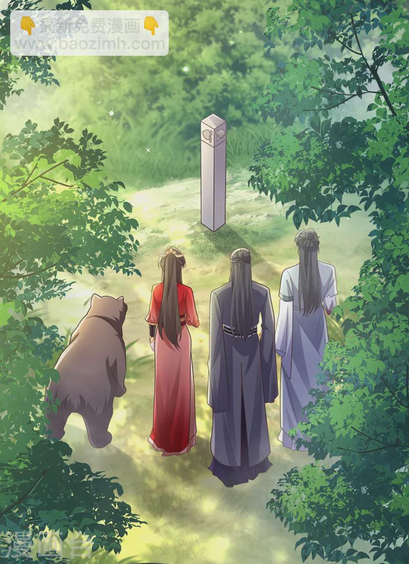 第237话 你更相信他？-第241话