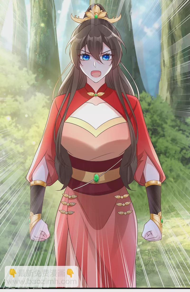 第237话 你更相信他？-第241话