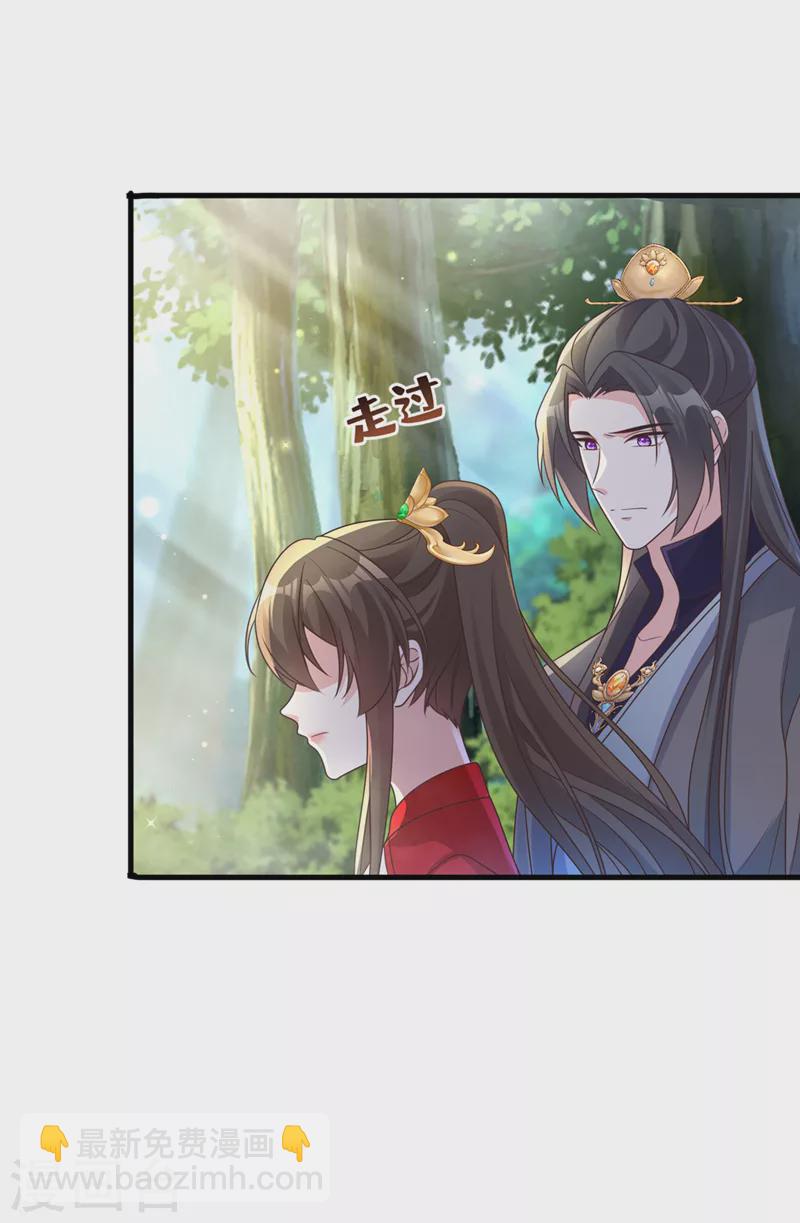 第237话 你更相信他？-第241话