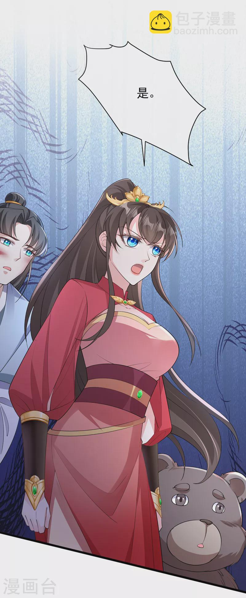 第237话 你更相信他？-第241话